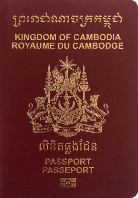 Hộ chiếu Campuchia